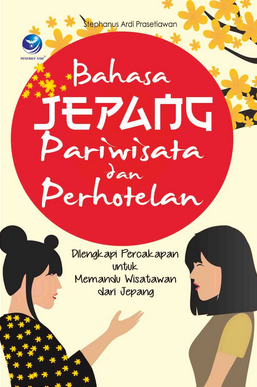 Bahasa Jepang pariwisata dan perhotelan